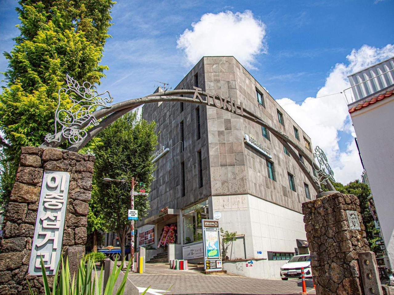 Hotel Yeon Seogwipo Eksteriør billede